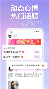 香约
