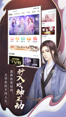 闪艺VIP破解版