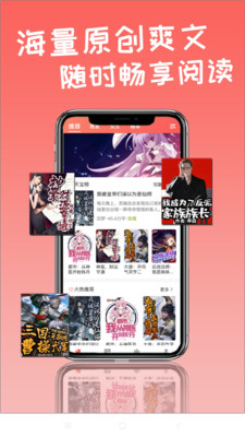 天宝云阅破解版