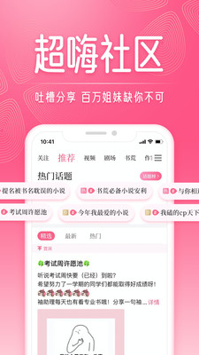 红袖读书旧版本