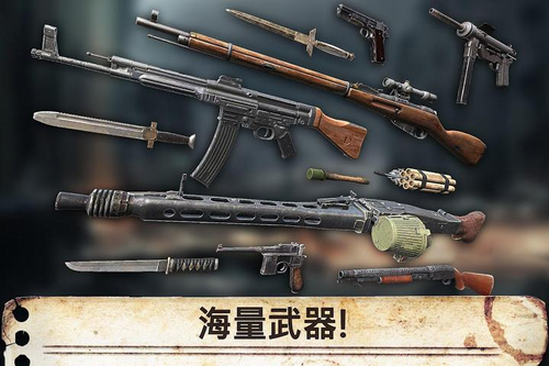 世界战争英雄
