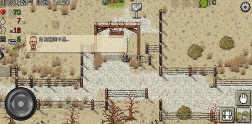 绿洲计划