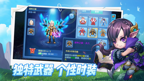 星辰奇缘破解版