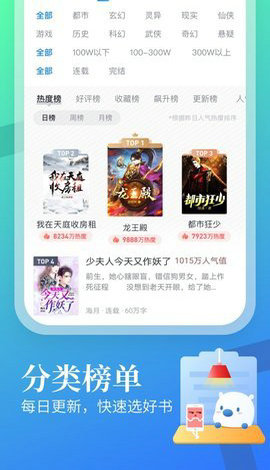 梦湾小说