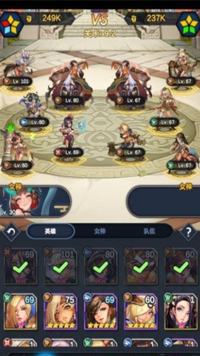 逆王传说入侵女儿国
