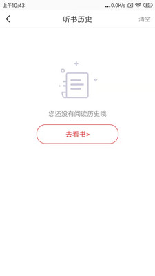笔书阁免费阅读