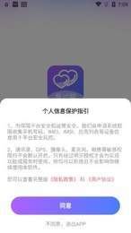 身边聊