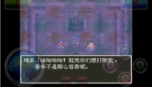 勇者斗恶龙6