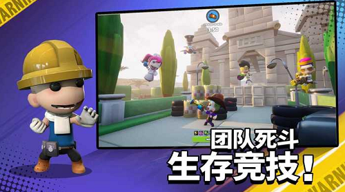 英雄射手