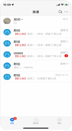 红信畅聊