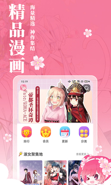 樱花动漫app正版2022