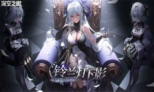 深空之眼