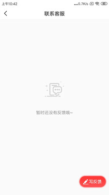 笔书阁