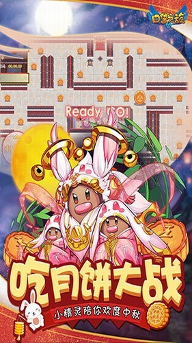 口袋之旅破解版