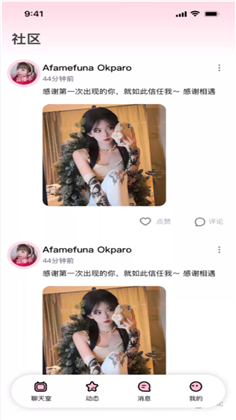 云声