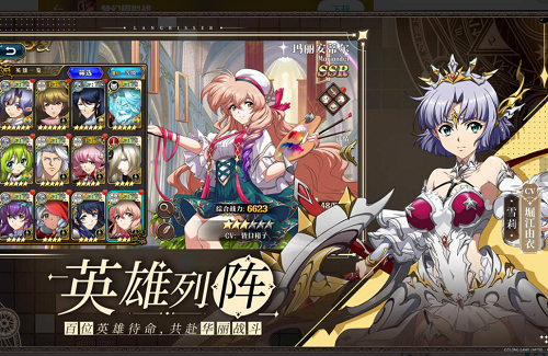 梦幻模拟战