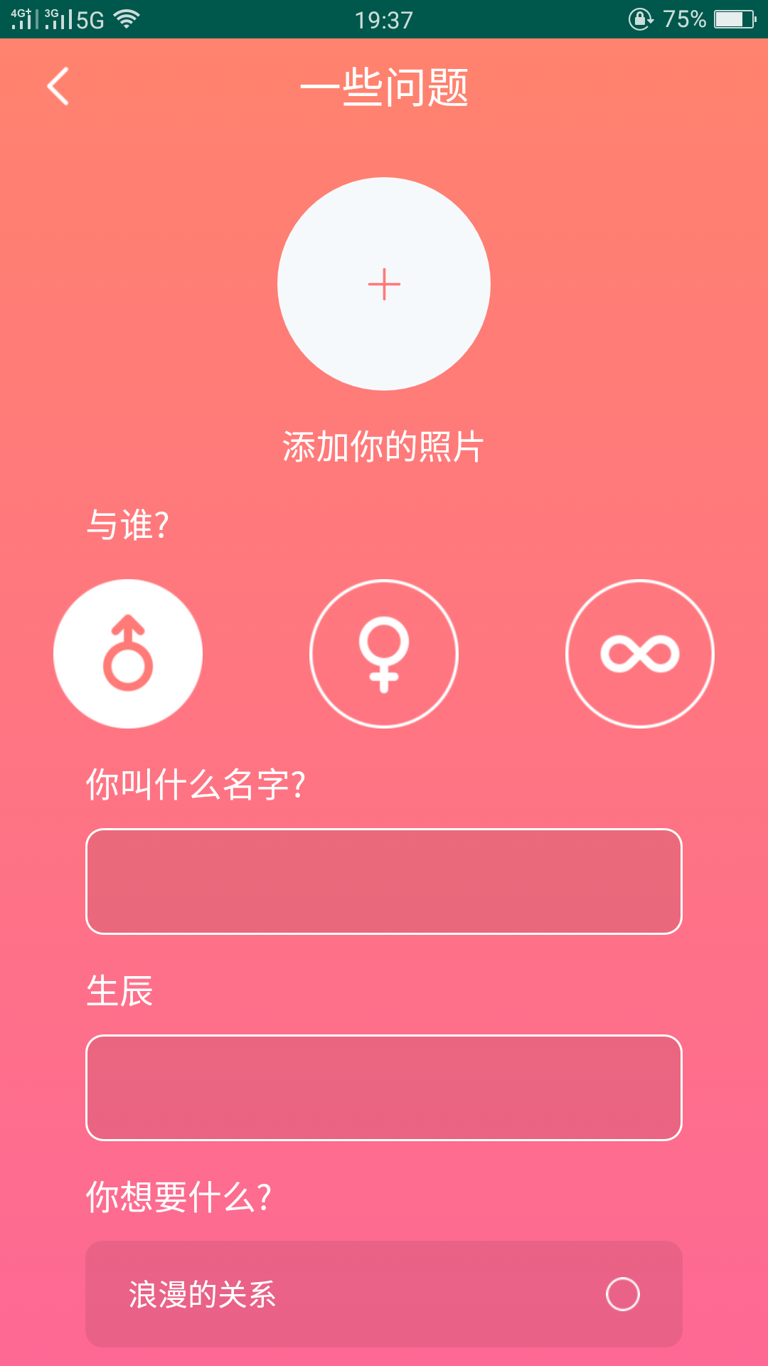51品茶交友