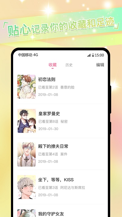 免耽漫画免费无删减版