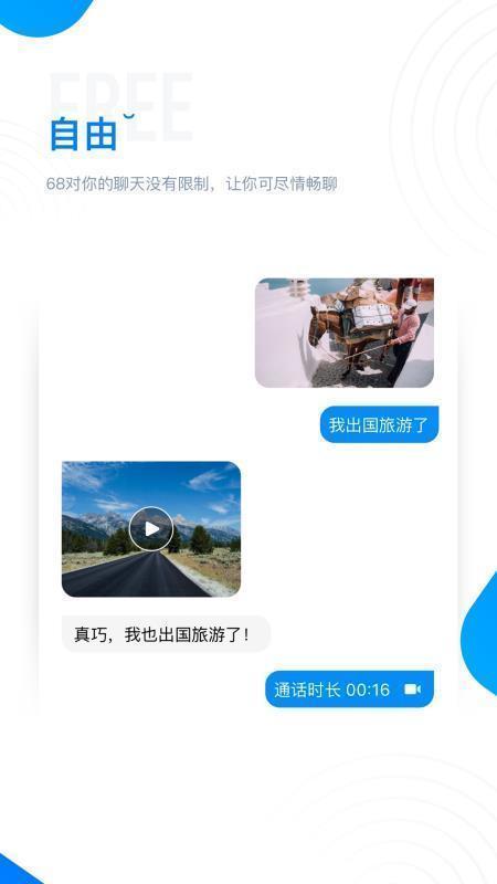 68安全加密软件