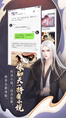 闪艺VIP破解版