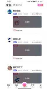 趣桃app一对一视频