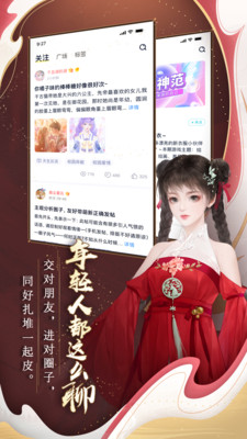 闪艺VIP破解版