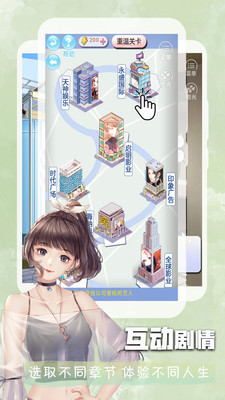 橙光阅读器鲜花破解版