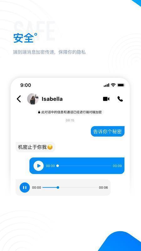68安全加密软件