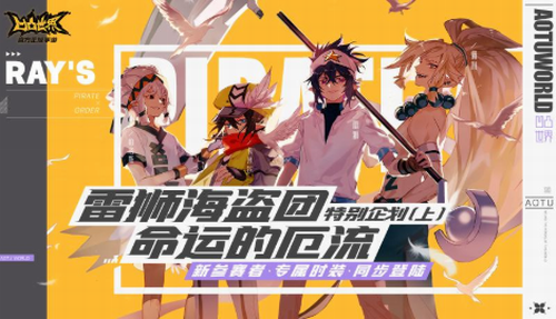 凹凸世界破解版