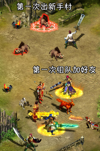 龙之觉醒