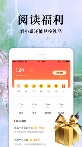 热门免费小说2022