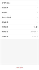 小媒婆