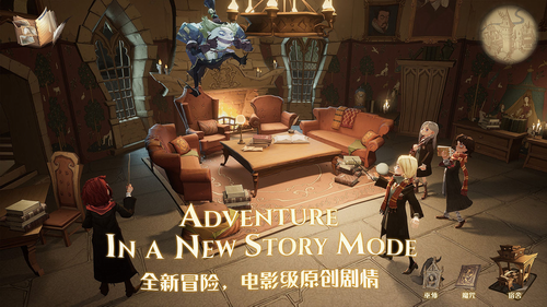 哈利波特魔法觉醒破解版