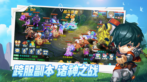星辰奇缘破解版