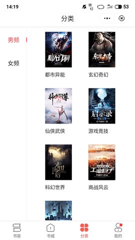 小说巴士2022