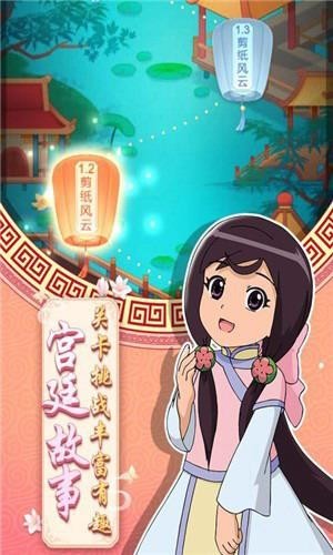 甜心格格