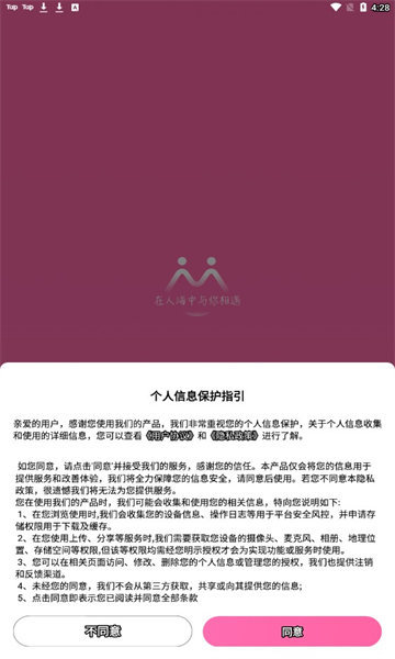 蜜伊