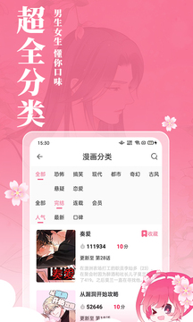樱花动漫app正版2022