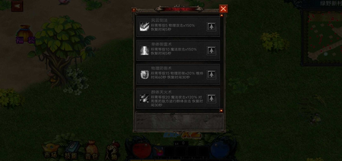 我的修行世界