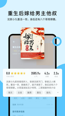连阅免费小说2022