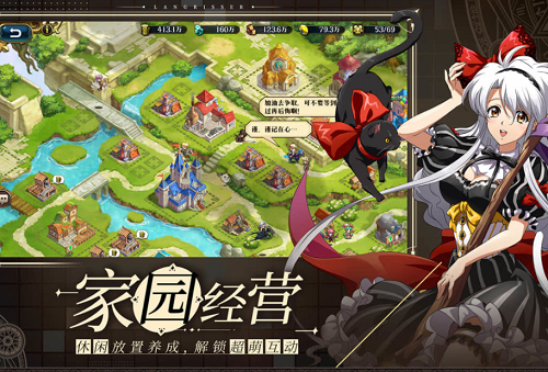 梦幻模拟战