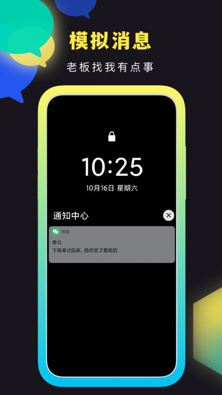 esc社恐快跑神器