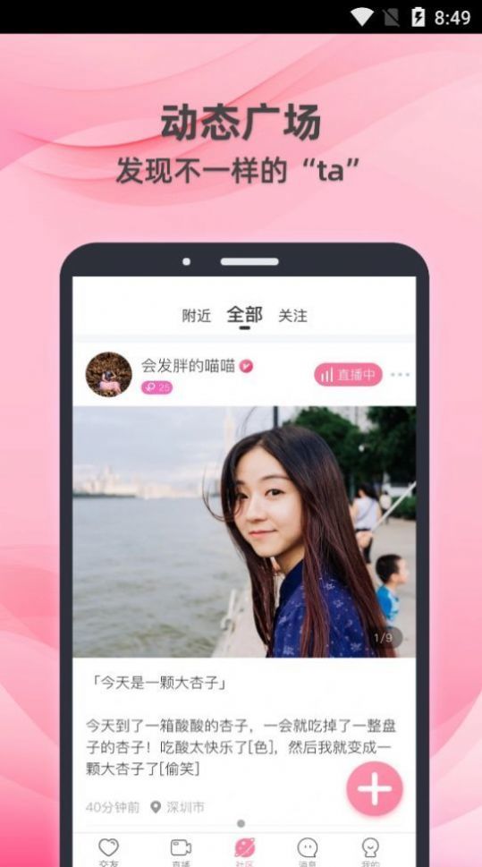小天鹅一对一聊天