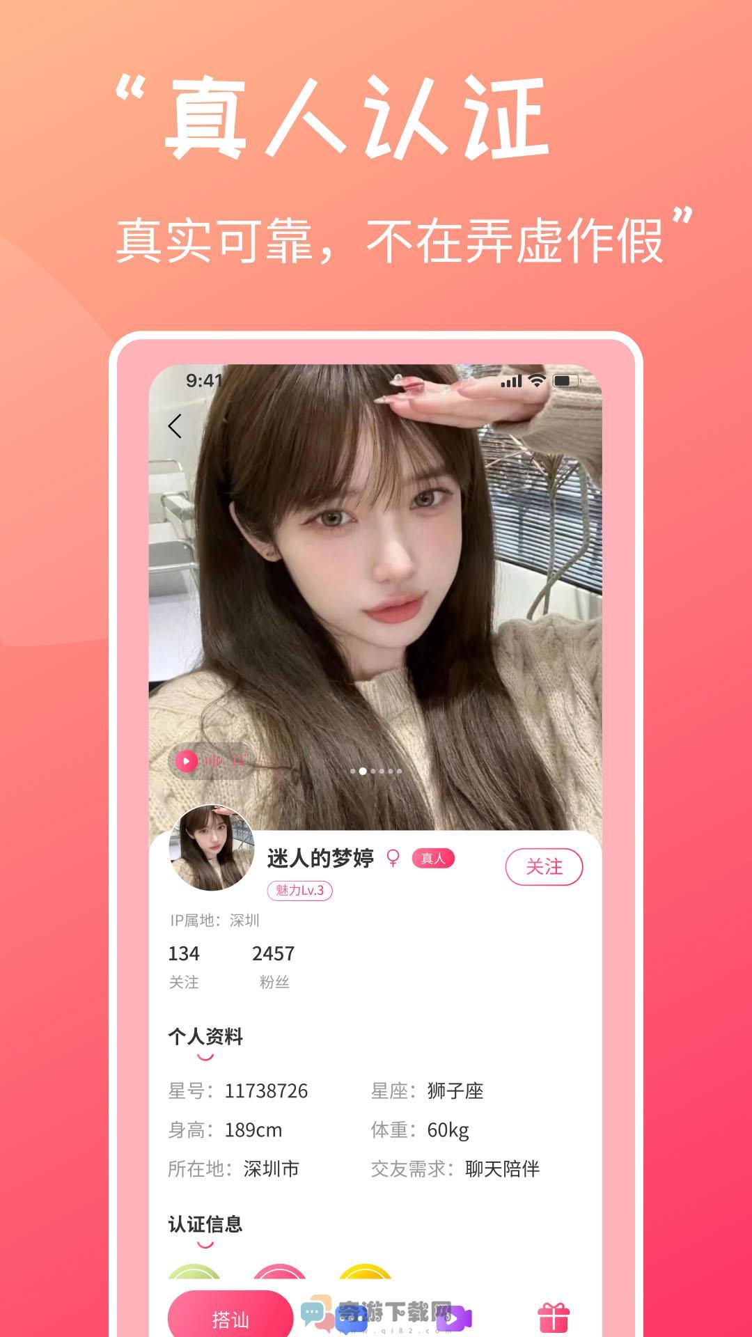 甜心蜜罐