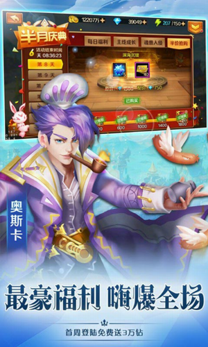 斗罗大陆