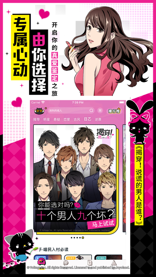 一零零一漫画