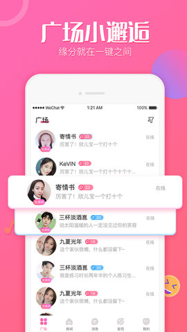 抖抖男同版