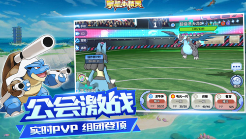 掌机小精灵破解版
