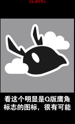 森空岛