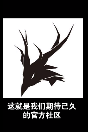 森空岛